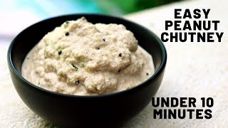 10-Minute Peanut Chutney Recipe For Idli, Dosa | South Indian Style Peanut Chutney | Nariyal chutney