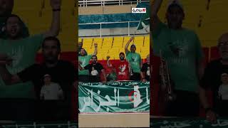 انصار المنتخب الوطني #الجزائري حاضرون في أوغندا و يصرون على الفوز،تحيا #الجزائر