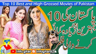 Top 10 best and High Grossed Movies of Pakistan | All the Time | Pakistani Movies | #infoghar