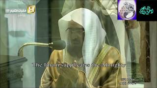 Makkah Witr Sheikh Sudais prayer ten days late in the month of obedience and forgiveness