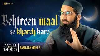 Taraweeh wa Tafseer | Behtreen maal se KHARCH karo ! | Shaykh Taha Pasha Night 3