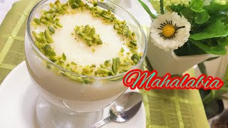 CREAMY MAHALABIA | MUHALLABIA RECIPE | ARABIC DESSERT