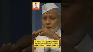 In Russia Legendary #Shehnai Nawaz Gurudev Bharat Ratna USTAD BISMILLAH KHAN SAHAB