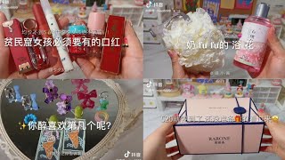 #10 [ Douyin🇨🇳 ] Unboxing những món đồ xinh xắn cùng các tiktoker Trung Quốc📦✨