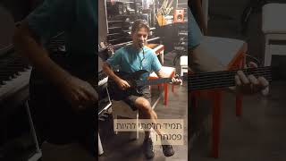 פסנתרן לרגע #גיטרהמגניבה #guitarclick