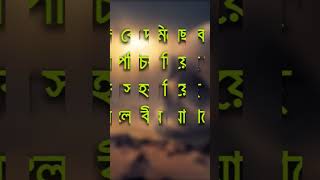 বাংলার শিবাজী | ইতিহাসের গল্প | #bengaliaudiostory