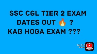 SSC CGL TIER 2 AND CHSL TIER 1 EXAM DATES OUT #ssc #trend #ssc #ssccgl2022 #trending #upsc #ssccpo