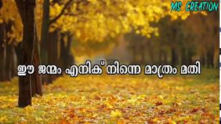 Whatsapp status Malayalam love