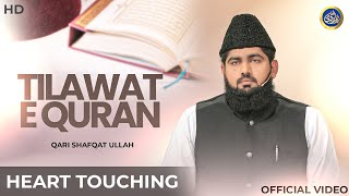 Tilawat Quran pak - Qari Shafqat-ul-lah Qadri - 2024