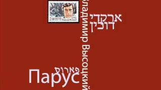 ארקדי דוכין - פארוס