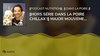 😎HORS SÉRIE DANS LA POIRE CHILLAX !😎 MAJOR MOUVEMENT : "LE MAL DE DOS OU LES MAUX DE DOS ?"