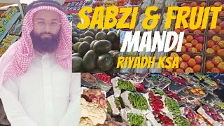 Sabzi and Fruit Mandi in Riyadh Saudi Arabia | Sabzi Mandi | Riyadh | KSA | Umar Farooq Ashraf