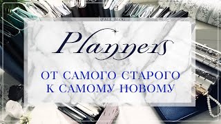 • Все мои планеры на данный момент | All my planners at the moment •