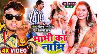 #VIDEO | #नीलकमल सिंह | शिल्पी_राज के सभी हिट गाने | #Neelkamal | JUKEBOX | Bhojpuri Hit Song 2024