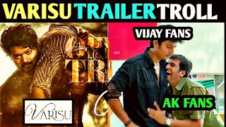 VARISU TRAILER TROLL TAMIL | VARISU TRAILER TAMIL