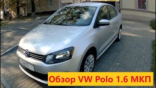 Обзор автомобиля Volkswagen Polo