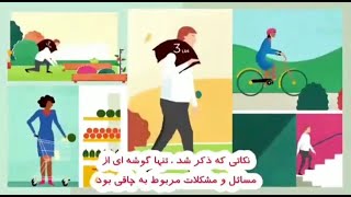 اضافه وزن را جدی بگیرید !