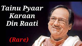 Tainu Pyaar Karaan Din Raati | Rare Ghazal | Ghulam Ali - Tarannum Naaz