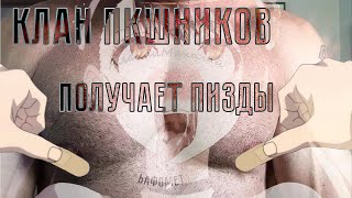 Will To Live Online клан ПК получает пизды (ЕВРО3)