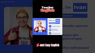 Зарубежные карты - https://www.donationalerts.com/r/just_easy_english