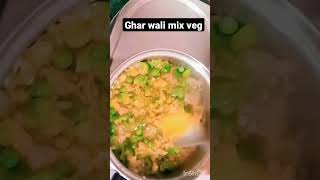 #shorts Ghar ki thodi thodi bachi sabji se mix veg.jb thand m market Jane ka mn na ho #mixveg #viral