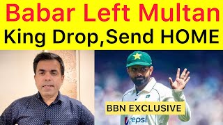 SHOCKING 🛑 Babar Drop From Pakistan team and send Back to Lahore from Multan | King left team hotel