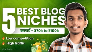 5 Best Blog Niche Ideas/Topic | Low Competition High Traffic Blog Niches To Earn Money -Ayush Mishra