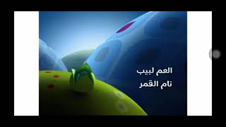 ‏براعم ‏نام القمر 2008