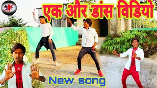 jaat naikhe garmi dance video || #bhojpuridance