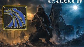 Shadow of the Past  Stalker rp - 28 Мерки