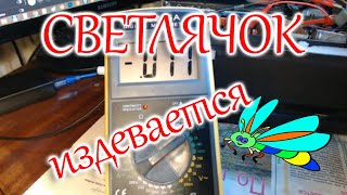 Недостаточная чувствительность блока УПЧ радиоприемника Океан-214