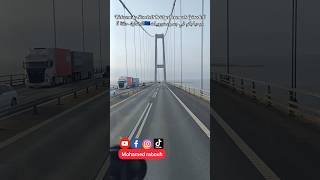 مرحبا بكم في جسر ستوربيلت الدنمارك🇪🇺حلقة 6 Welcome to Storebelt Bridge Denmark Episode 6