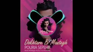 Pouria Sepehr | Dokhtare Bi Mantegh