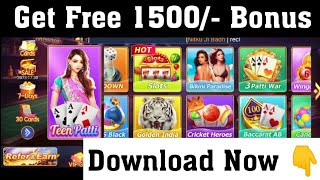 Get 1500/- Free Referral Bonus | new teen patti app | new Earing App | teen patti master new update