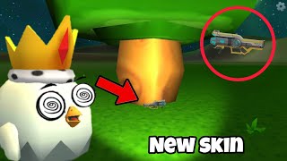 How to find new skin of rpg in chicken gun😱😱 ||102%REAL||