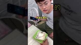 【维维啊】多少有點著急了，還想多吃先看看自己的嘴#日常 #打工人 #娱乐 #原创 #搞笑 #剧情 #日常 #趣味 #反转 #shorts