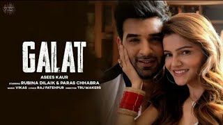 Galat"(Lyrics)" : Asees Kaur / Rubina Dilaik, Paras Chbbabra / Vikas / Raj Fatehpur / Feel Your Soul