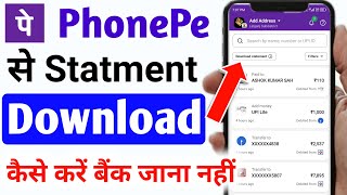 phonepe statement kaise nikale | phonepe se bank statement kaise nikale | phonepe statement download