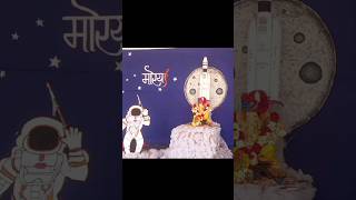 First year First Ganesh Chaturthi Chandrayaan 3 Decoration #devashreeganesha #shorts #ganesh