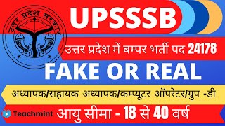 UPSSSB Recruitment 2021 Real or Fake | UPSSSB Group D Vacancy 2021 l UPSSSB | Teachmint