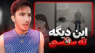 انیمیشن های ترسناک واقعی😱 این ویدیو رو تنها نبین ❌