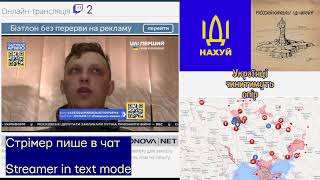 [UA/EN] WAR in UKRAINE 18+ день 7 day 7 [#UkraineWillResist]