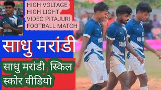 kingfisher FC potka 02 🆚 00 ptince FC pitajuri football match #highlight #vlog video 2024