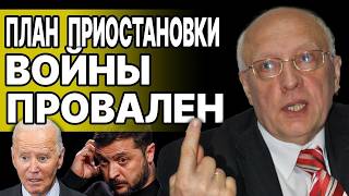 СОСКИН: ВСЁ! ПУТИН ОТВЕРГ МИРНЫЙ ПЛАН - ВОЙНА РАЗГОРАЕТСЯ С НОВОЙ СИЛОЙ! ЧЕРЕЗ НЕДЕЛЮ ЭТО СЛУЧИТСЯ…