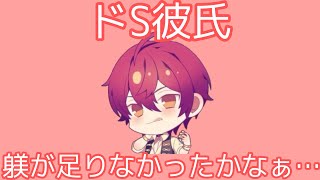 ばぁう台本読み　甘々etc...【騎士A】