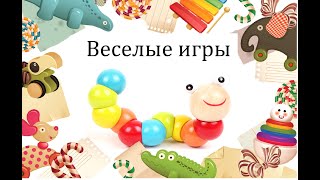 Веселая игра-упражнение. ДВА глаза чтобы видеть. Ритмика для детей.