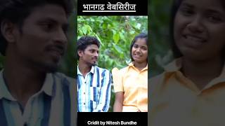 😱🔥भानगढ़ Gavthi Short Flim NiteshBundhe,LaxmiSatvi,Dineshbhoir,MaheshBelkar,DharmaBelkar,SaduKavle