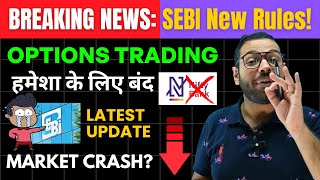 Option Traders बर्बाद ❌ SEBI New Rules for f&o Trading #optionstrading #sebinotification #newsupdate