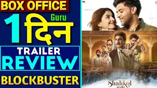 Shahkot | Guru Randhawa | Isha Talwar -  Trailer Reaction Upcoming Blockbuster Movie