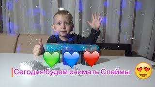 😍 NEW BEST СЛАЙМ  BEST SLIME